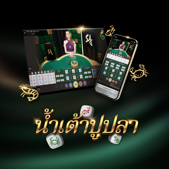 Fish Prawn Crab in Gold letters accompanied by desktop and mobile interface of the online casino game with live dealer.
