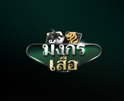 Stylized 'Dragon Tiger' logo featuring a black dragon and a gold tiger on either side, with bold silver and gold lettering, set against a gradient background of dark green.